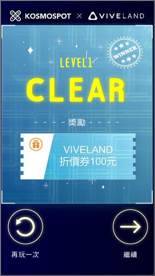 到高雄搶救荷魯斯機器人!VIVELAND VR樂園實境解謎奪寶大探險搶先玩! - 電腦王阿達 到高雄搶救荷魯斯機器人!VIVELAND VR樂園實境解謎奪寶大探險搶先玩! - 電腦王阿達