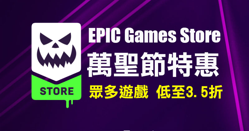 EPIC Games Store EPIC Games Store