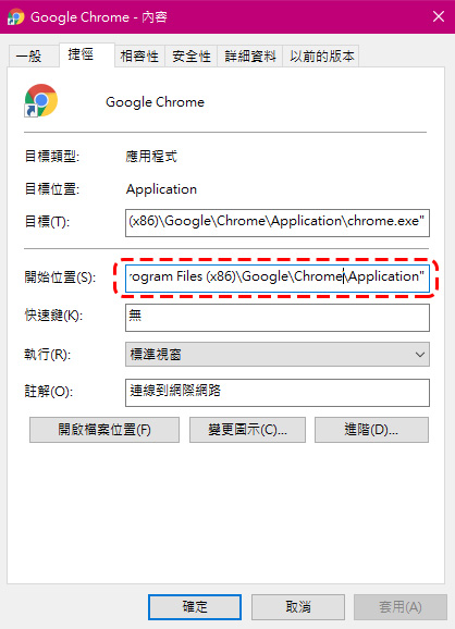 Chrome 78 分頁顯示「Aw Snap！」？ Google 教你怎麼解！ - 電腦王阿達