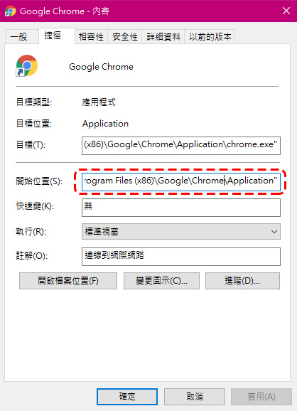 Chrome 78 分頁顯示「Aw Snap!」? Google 教你怎麼解! - 電腦王阿達 Chrome 78 分頁顯示「Aw Snap!」? Google 教你怎麼解! - 電腦王阿達