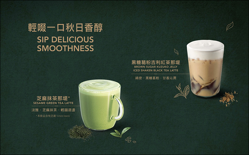 星巴克星光好友分享日 飲料買一送一活動(10/30~10/31) - 電腦王阿達 星巴克星光好友分享日 飲料買一送一活動(10/30~10/31) - 電腦王阿達