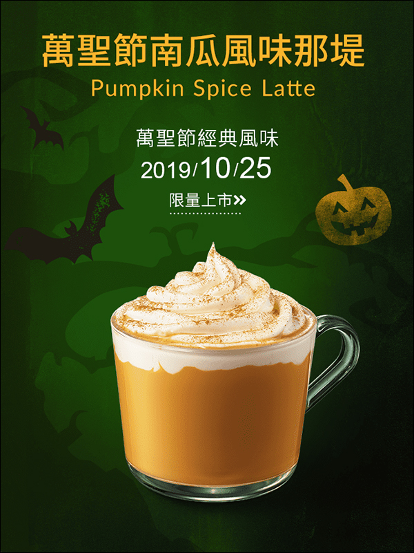 星巴克星光好友分享日 飲料買一送一活動(10/30~10/31) - 電腦王阿達 星巴克星光好友分享日 飲料買一送一活動(10/30~10/31) - 電腦王阿達