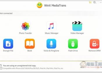 MediaTrans 廣受好評的 iOS 照片與影片傳輸、資料備份工具限免下載活動，現省 60 美金（Windows/Mac） - 電腦王阿達