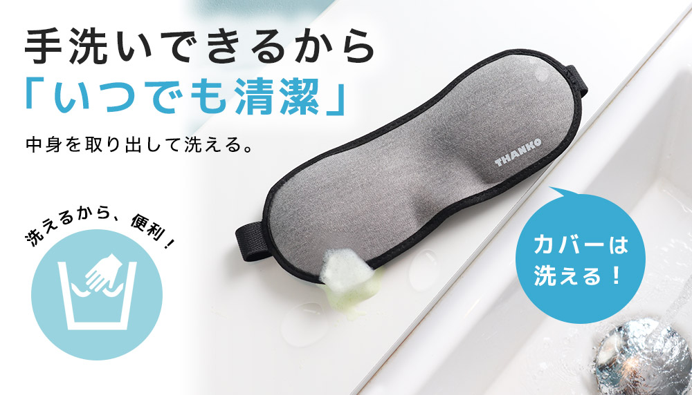 搭載發光喚醒功能「 鬧鐘眼罩 」 不用再怕眼罩戴上睡過頭 - 電腦王阿達 搭載發光喚醒功能「 鬧鐘眼罩 」 不用再怕眼罩戴上睡過頭 - 電腦王阿達