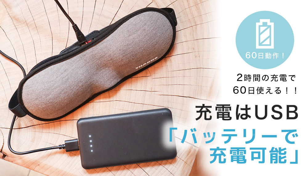 搭載發光喚醒功能「 鬧鐘眼罩 」 不用再怕眼罩戴上睡過頭 - 電腦王阿達 搭載發光喚醒功能「 鬧鐘眼罩 」 不用再怕眼罩戴上睡過頭 - 電腦王阿達