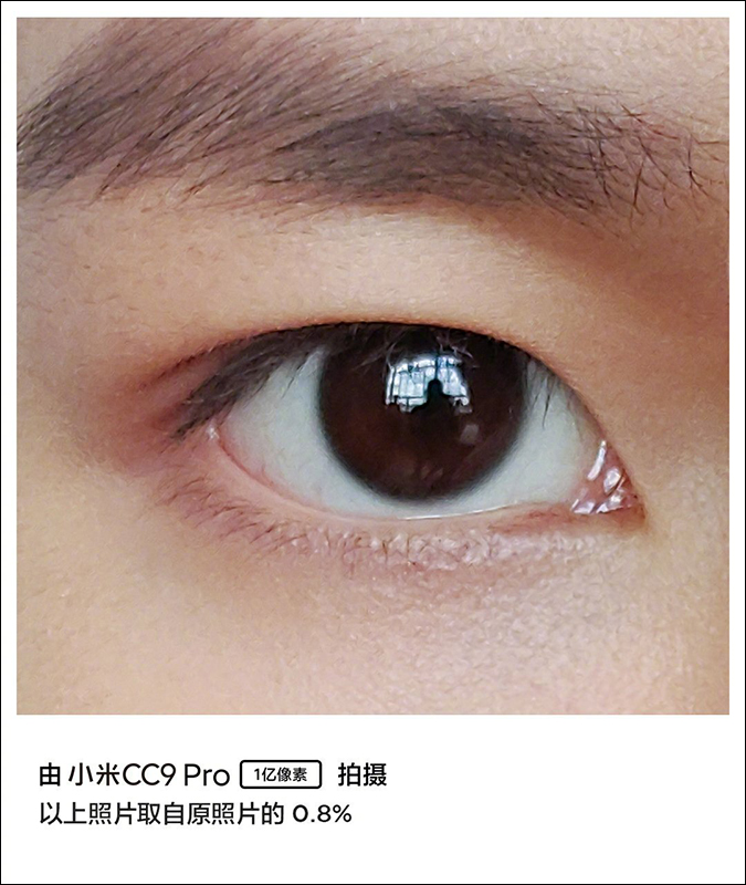 小米CC9 Pro 1.08 億像素新機將於 11/5 發表,同日還有小米電視 5 和小米手表等多款新品 - 電腦王阿達 小米CC9 Pro 1.08 億像素新機將於 11/5 發表,同日還有小米電視 5 和小米手表等多款新品 - 電腦王阿達