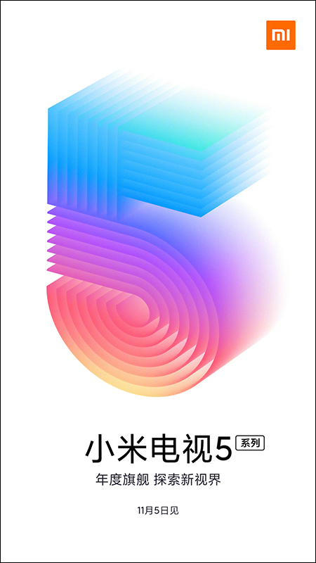 小米CC9 Pro 1.08 億像素新機將於 11/5 發表,同日還有小米電視 5 和小米手表等多款新品 - 電腦王阿達 小米CC9 Pro 1.08 億像素新機將於 11/5 發表,同日還有小米電視 5 和小米手表等多款新品 - 電腦王阿達