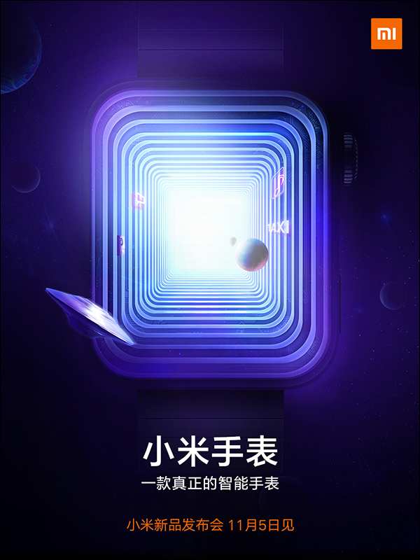 小米CC9 Pro 1.08 億像素新機將於 11/5 發表,同日還有小米電視 5 和小米手表等多款新品 - 電腦王阿達 小米CC9 Pro 1.08 億像素新機將於 11/5 發表,同日還有小米電視 5 和小米手表等多款新品 - 電腦王阿達