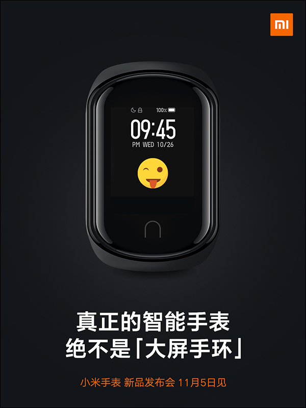 小米CC9 Pro 1.08 億像素新機將於 11/5 發表,同日還有小米電視 5 和小米手表等多款新品 - 電腦王阿達 小米CC9 Pro 1.08 億像素新機將於 11/5 發表,同日還有小米電視 5 和小米手表等多款新品 - 電腦王阿達