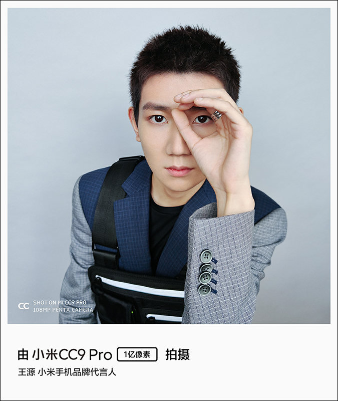 小米CC9 Pro 1.08 億像素新機將於 11/5 發表,同日還有小米電視 5 和小米手表等多款新品 - 電腦王阿達 小米CC9 Pro 1.08 億像素新機將於 11/5 發表,同日還有小米電視 5 和小米手表等多款新品 - 電腦王阿達