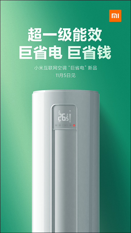 小米CC9 Pro 1.08 億像素新機將於 11/5 發表,同日還有小米電視 5 和小米手表等多款新品 - 電腦王阿達 小米CC9 Pro 1.08 億像素新機將於 11/5 發表,同日還有小米電視 5 和小米手表等多款新品 - 電腦王阿達