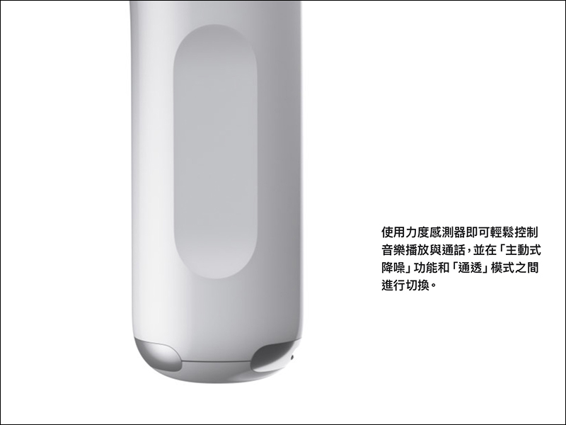Apple AirPods Pro 主動式降噪真無線耳機 無預警發表!將於日後在台上市,售價 7,990 元 - 電腦王阿達 Apple AirPods Pro 主動式降噪真無線耳機 無預警發表!將於日後在台上市,售價 7,990 元 - 電腦王阿達