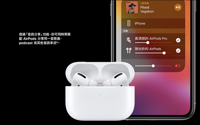 Apple AirPods Pro 主動式降噪真無線耳機 無預警發表!將於日後在台上市,售價 7,990 元 - 電腦王阿達 Apple AirPods Pro 主動式降噪真無線耳機 無預警發表!將於日後在台上市,售價 7,990 元 - 電腦王阿達