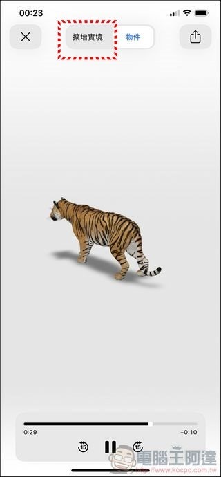 Google 搜尋 AR - 08 Google 搜尋 AR - 08