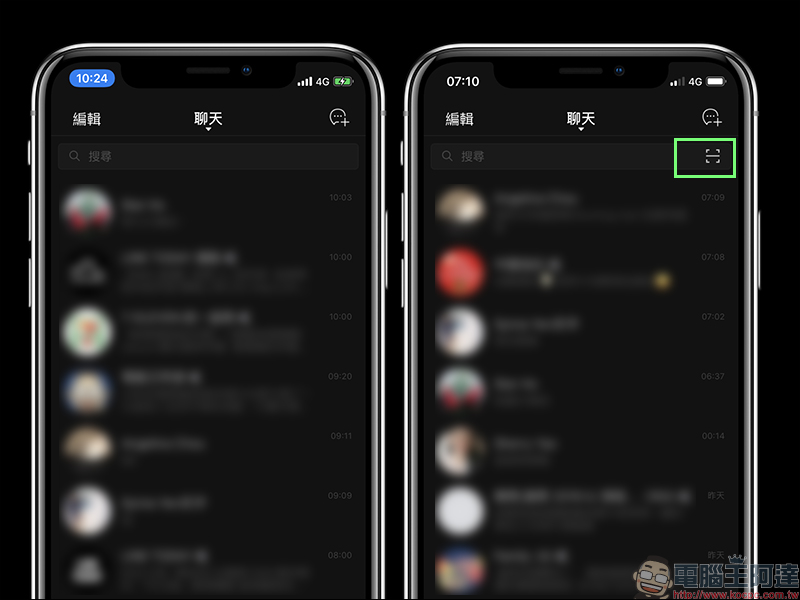 LINE 介面更新優化 :分頁搜尋欄位加入 QR Code 掃碼、OCR 照片轉文字&翻譯功能、Keep 按鈕更顯眼、全新分享介面全面開放 - 電腦王阿達 LINE 介面更新優化 :分頁搜尋欄位加入 QR Code 掃碼、OCR 照片轉文字&翻譯功能、Keep 按鈕更顯眼、全新分享介面全面開放 - 電腦王阿達