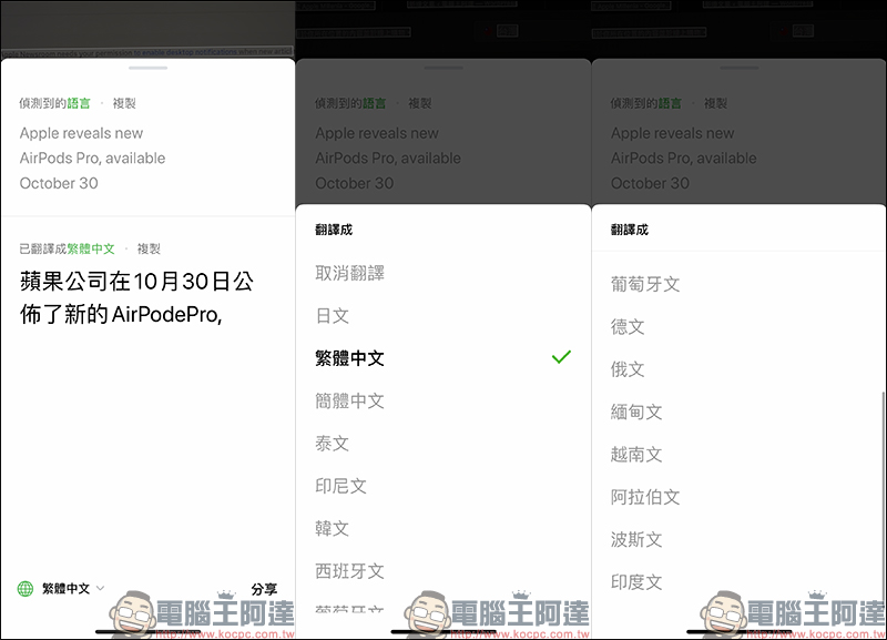 LINE 介面更新優化 :分頁搜尋欄位加入 QR Code 掃碼、OCR 照片轉文字&翻譯功能、Keep 按鈕更顯眼、全新分享介面全面開放 - 電腦王阿達 LINE 介面更新優化 :分頁搜尋欄位加入 QR Code 掃碼、OCR 照片轉文字&翻譯功能、Keep 按鈕更顯眼、全新分享介面全面開放 - 電腦王阿達
