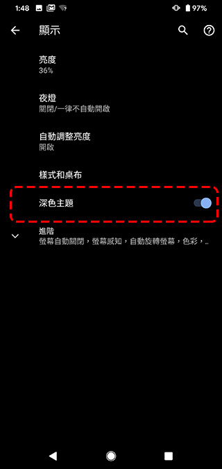 搞定 5 個設定,讓你的 Pixel 4 / 4 XL 電力更持久 - 電腦王阿達 搞定 5 個設定,讓你的 Pixel 4 / 4 XL 電力更持久 - 電腦王阿達