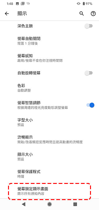 搞定 5 個設定,讓你的 Pixel 4 / 4 XL 電力更持久 - 電腦王阿達 搞定 5 個設定,讓你的 Pixel 4 / 4 XL 電力更持久 - 電腦王阿達