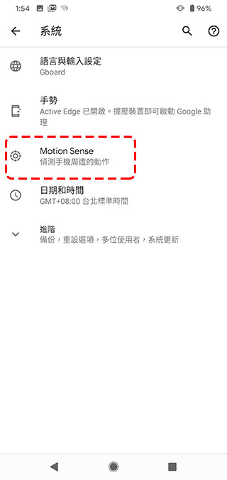 搞定 5 個設定,讓你的 Pixel 4 / 4 XL 電力更持久 - 電腦王阿達 搞定 5 個設定,讓你的 Pixel 4 / 4 XL 電力更持久 - 電腦王阿達