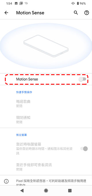 搞定 5 個設定,讓你的 Pixel 4 / 4 XL 電力更持久 - 電腦王阿達 搞定 5 個設定,讓你的 Pixel 4 / 4 XL 電力更持久 - 電腦王阿達