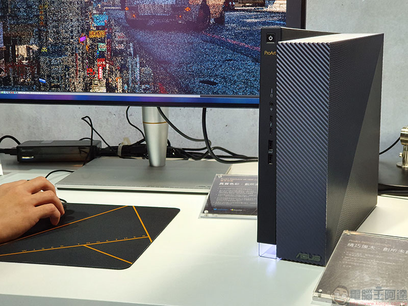 ASUS ProArt 創作者系列新品在台登場,以極致效能成為專業工作最強後援 - 電腦王阿達 ASUS ProArt 創作者系列新品在台登場,以極致效能成為專業工作最強後援 - 電腦王阿達