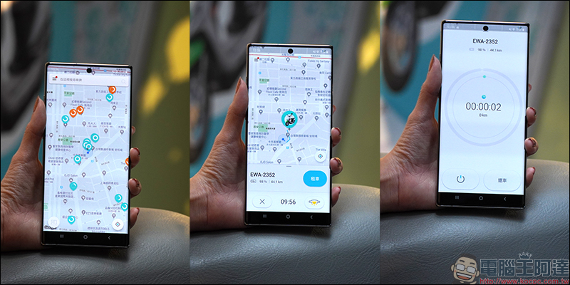 WeMo Scooter App 全新介面 UI 3.0 推出,全新 AI 智慧客服系統 「威威 Chatbot」將於 12 月上線啟用 - 電腦王阿達 WeMo Scooter App 全新介面 UI 3.0 推出,全新 AI 智慧客服系統 「威威 Chatbot」將於 12 月上線啟用 - 電腦王阿達
