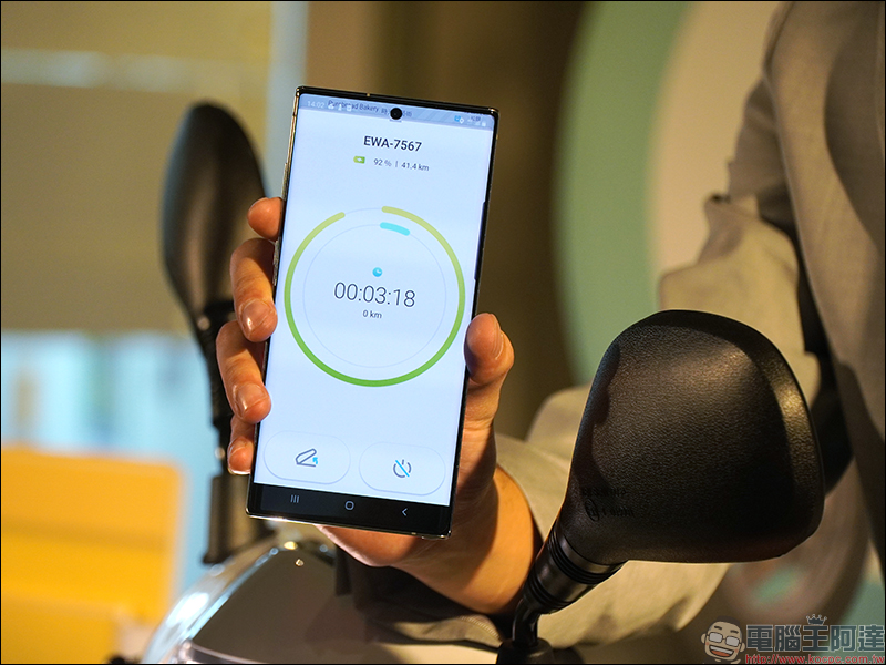 WeMo Scooter App 全新介面 UI 3.0 推出,全新 AI 智慧客服系統 「威威 Chatbot」將於 12 月上線啟用 - 電腦王阿達 WeMo Scooter App 全新介面 UI 3.0 推出,全新 AI 智慧客服系統 「威威 Chatbot」將於 12 月上線啟用 - 電腦王阿達