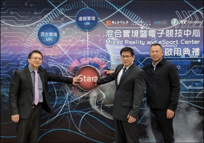 HTC與金門大學聯手打造全台首座 MR+電競場域 - 01 HTC與金門大學聯手打造全台首座 MR+電競場域 - 01