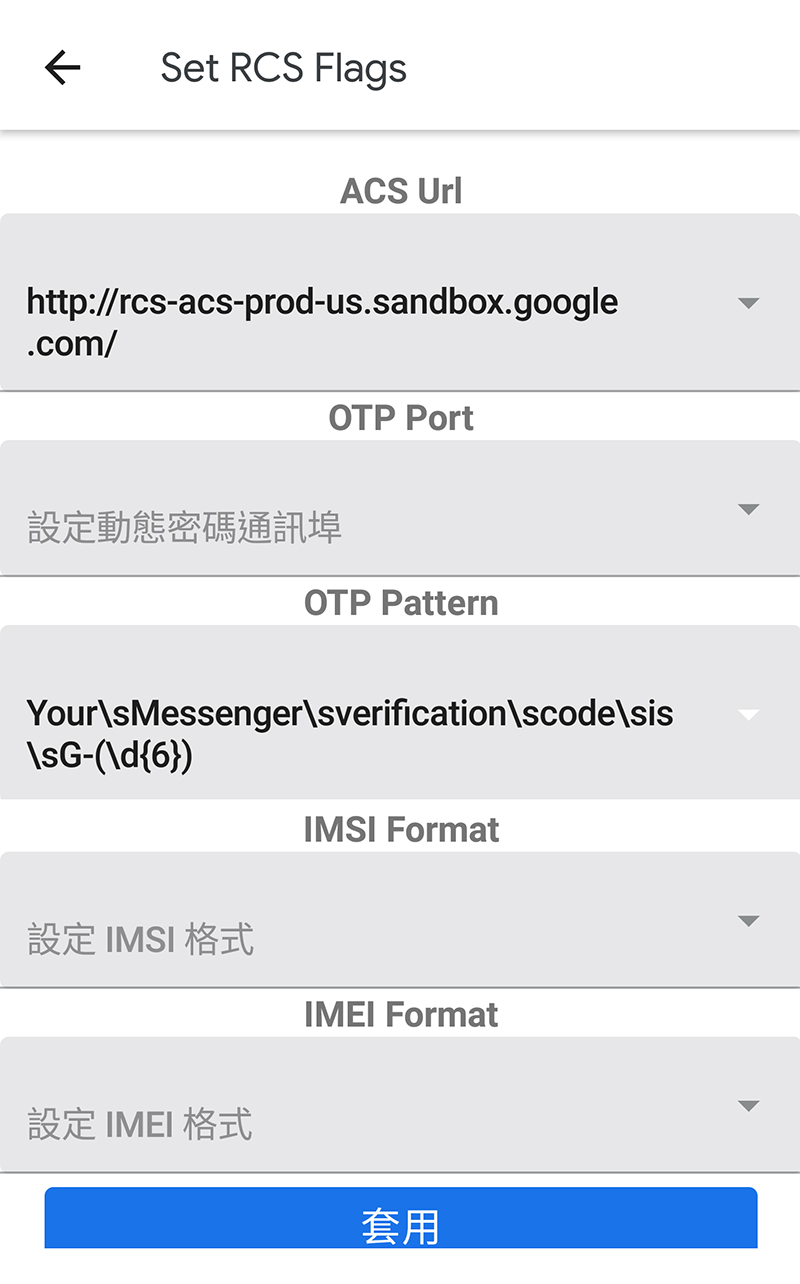 羨慕 iMessage 可以隨便傳?教你在 Android 中使用 RCS ! - 電腦王阿達 羨慕 iMessage 可以隨便傳?教你在 Android 中使用 RCS ! - 電腦王阿達