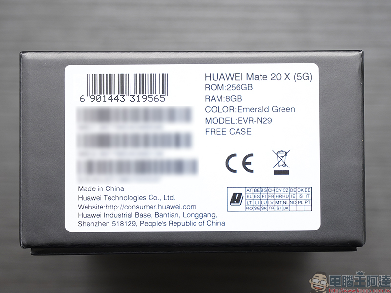 華為 HUAWEI Mate20 X5G 開箱、評測、動手玩:全球首款5G雙模、 7.2吋超大螢幕旗艦級手機 - 電腦王阿達 華為 HUAWEI Mate20 X5G 開箱、評測、動手玩:全球首款5G雙模、 7.2吋超大螢幕旗艦級手機 - 電腦王阿達