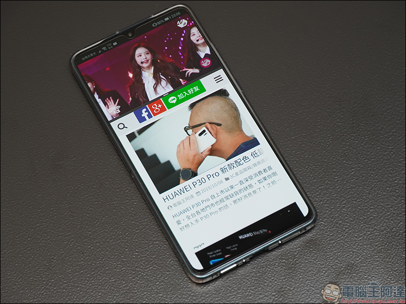 華為 HUAWEI Mate20 X5G 開箱、評測、動手玩:全球首款5G雙模、 7.2吋超大螢幕旗艦級手機 - 電腦王阿達 華為 HUAWEI Mate20 X5G 開箱、評測、動手玩:全球首款5G雙模、 7.2吋超大螢幕旗艦級手機 - 電腦王阿達