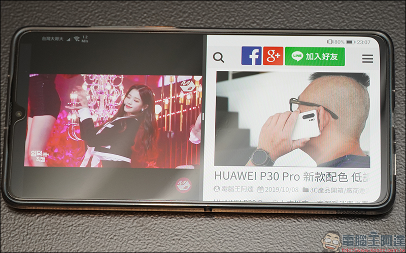 華為 HUAWEI Mate20 X5G 開箱、評測、動手玩:全球首款5G雙模、 7.2吋超大螢幕旗艦級手機 - 電腦王阿達 華為 HUAWEI Mate20 X5G 開箱、評測、動手玩:全球首款5G雙模、 7.2吋超大螢幕旗艦級手機 - 電腦王阿達