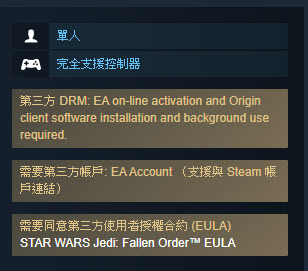 EA Access 和 EA 遊戲陸續登陸 Steam 將提供《戰地風雲 5》等旗下遊戲 - 電腦王阿達 EA Access 和 EA 遊戲陸續登陸 Steam 將提供《戰地風雲 5》等旗下遊戲 - 電腦王阿達
