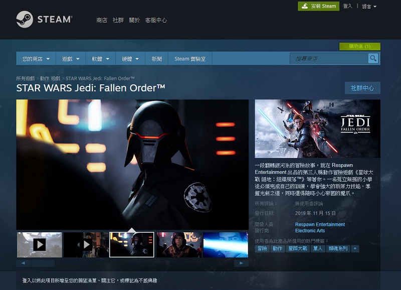 EA Access 和 EA 遊戲陸續登陸 Steam 將提供《戰地風雲 5》等旗下遊戲 - 電腦王阿達 EA Access 和 EA 遊戲陸續登陸 Steam 將提供《戰地風雲 5》等旗下遊戲 - 電腦王阿達
