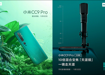小米CC9 Pro 1億像素新機官方搶先曝外觀、相機規格，10 倍混合變焦、50 倍數位變焦，將於 11 月 5 日正式發表