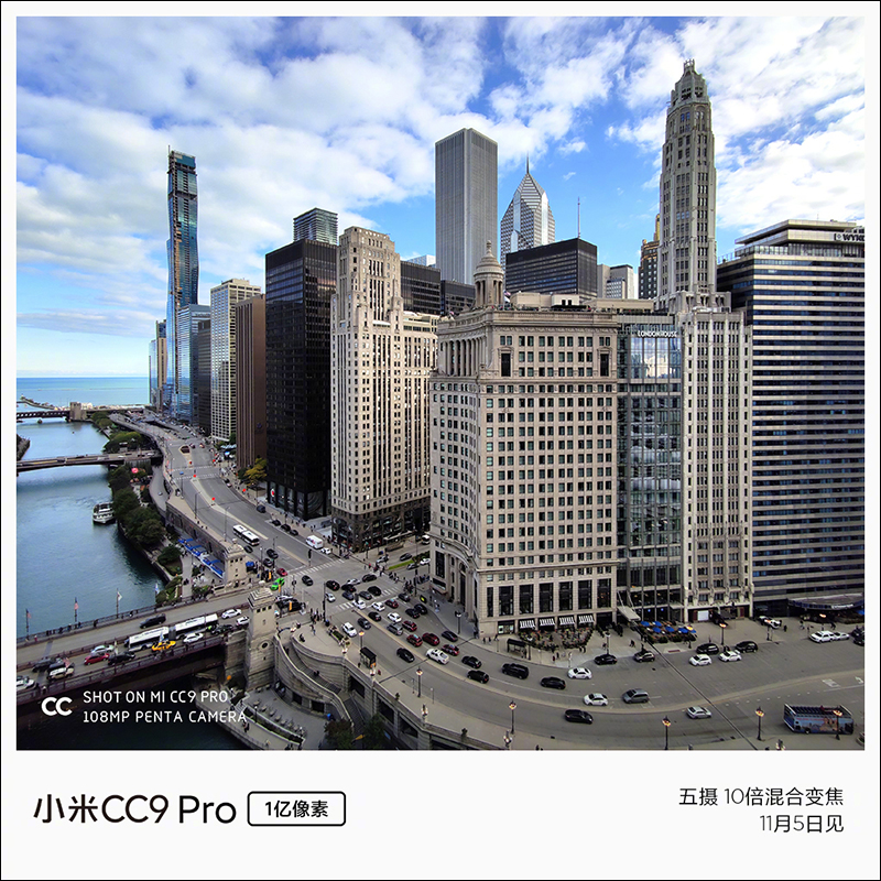 小米CC9 Pro 1億像素新機官方搶先曝外觀、相機規格,10 倍混合變焦、50 倍數位變焦,將於 11 月 5 日正式發表 - 電腦王阿達 小米CC9 Pro 1億像素新機官方搶先曝外觀、相機規格,10 倍混合變焦、50 倍數位變焦,將於 11 月 5 日正式發表 - 電腦王阿達