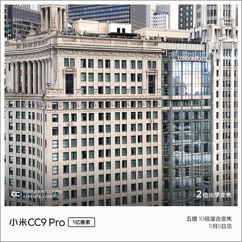 小米CC9 Pro 1億像素新機官方搶先曝外觀、相機規格,10 倍混合變焦、50 倍數位變焦,將於 11 月 5 日正式發表 - 電腦王阿達 小米CC9 Pro 1億像素新機官方搶先曝外觀、相機規格,10 倍混合變焦、50 倍數位變焦,將於 11 月 5 日正式發表 - 電腦王阿達