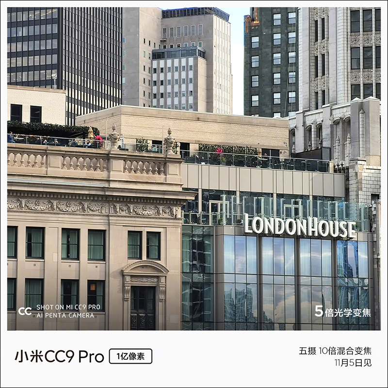 小米CC9 Pro 1億像素新機官方搶先曝外觀、相機規格,10 倍混合變焦、50 倍數位變焦,將於 11 月 5 日正式發表 - 電腦王阿達 小米CC9 Pro 1億像素新機官方搶先曝外觀、相機規格,10 倍混合變焦、50 倍數位變焦,將於 11 月 5 日正式發表 - 電腦王阿達