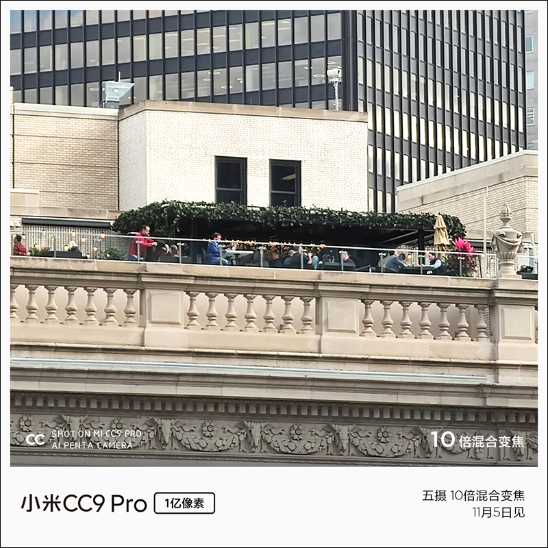 小米CC9 Pro 1億像素新機官方搶先曝外觀、相機規格,10 倍混合變焦、50 倍數位變焦,將於 11 月 5 日正式發表 - 電腦王阿達 小米CC9 Pro 1億像素新機官方搶先曝外觀、相機規格,10 倍混合變焦、50 倍數位變焦,將於 11 月 5 日正式發表 - 電腦王阿達