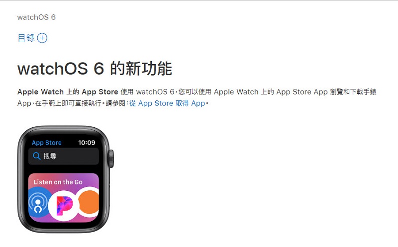 watchOS 6.1 開放更新 讓Apple Watch Series 1 和 2 皆能使用新系統 - 電腦王阿達 watchOS 6.1 開放更新 讓Apple Watch Series 1 和 2 皆能使用新系統 - 電腦王阿達