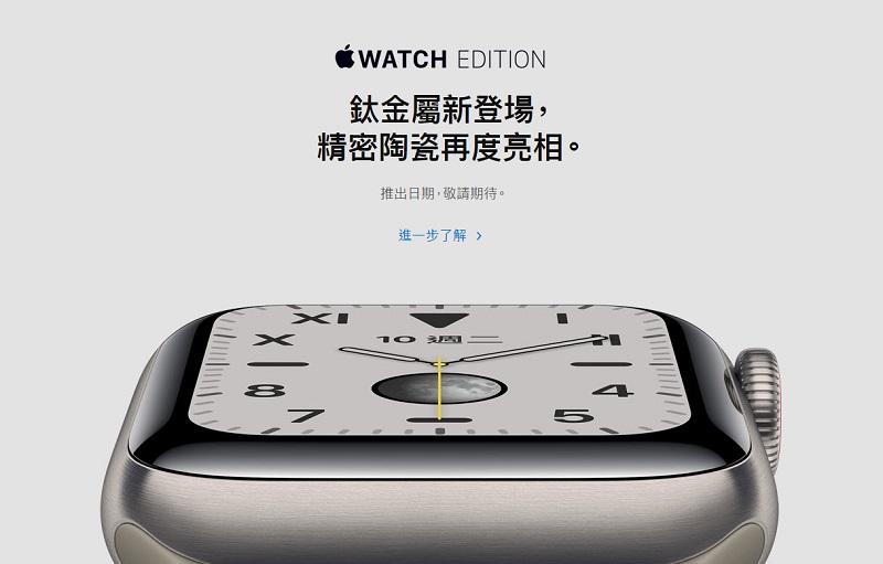 watchOS 6.1 開放更新 讓Apple Watch Series 1 和 2 皆能使用新系統 - 電腦王阿達