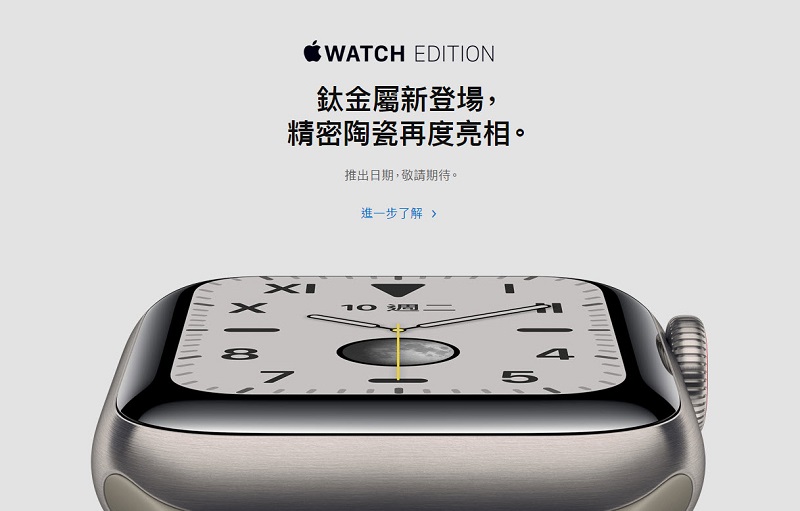 watchOS 6.1 開放更新 讓Apple Watch Series 1 和 2 皆能使用新系統 - 電腦王阿達 watchOS 6.1 開放更新 讓Apple Watch Series 1 和 2 皆能使用新系統 - 電腦王阿達