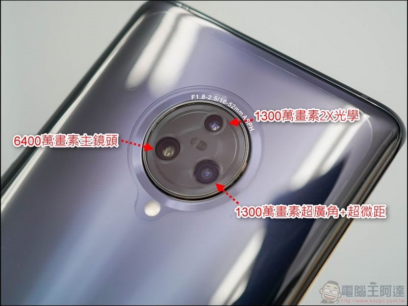 vivo NEX3 開箱評測 - 25 vivo NEX3 開箱評測 - 25
