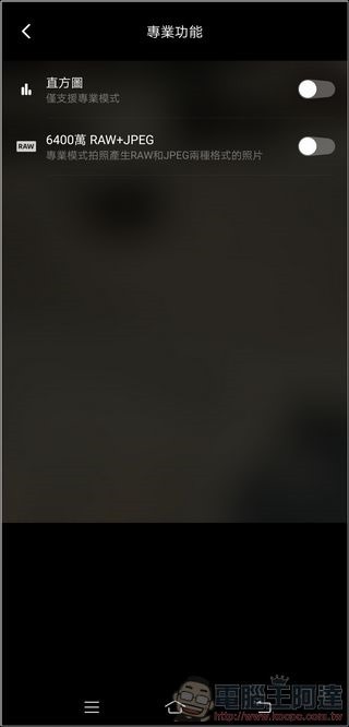 vivo NEX3 攝影介面 - 08 vivo NEX3 攝影介面 - 08