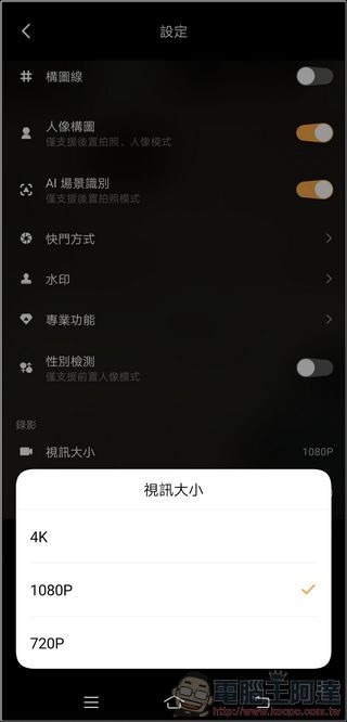 vivo NEX3 攝影介面 - 09 vivo NEX3 攝影介面 - 09