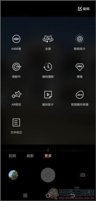 vivo NEX3 攝影介面 - 11 vivo NEX3 攝影介面 - 11