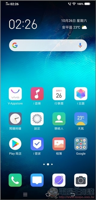 vivo NEX3 UI - 01 vivo NEX3 UI - 01