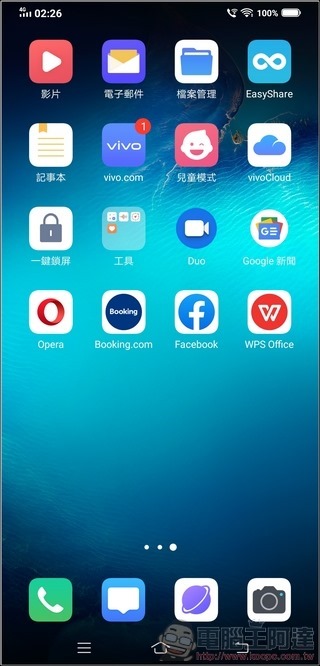 vivo NEX3 UI - 02 vivo NEX3 UI - 02