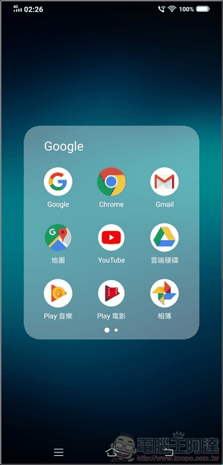 vivo NEX3 UI - 05 vivo NEX3 UI - 05