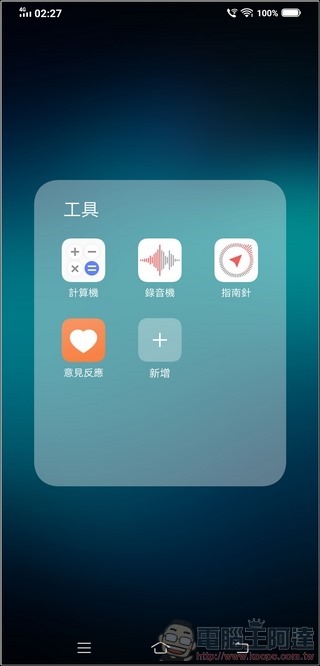 vivo NEX3 UI - 06 vivo NEX3 UI - 06